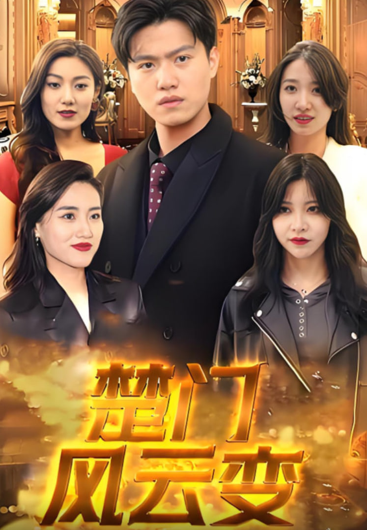 tvb电视剧大全列表：跨越时代的经典之作大盘点